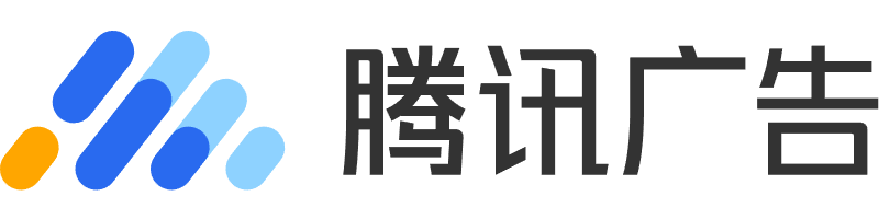 腾讯广告